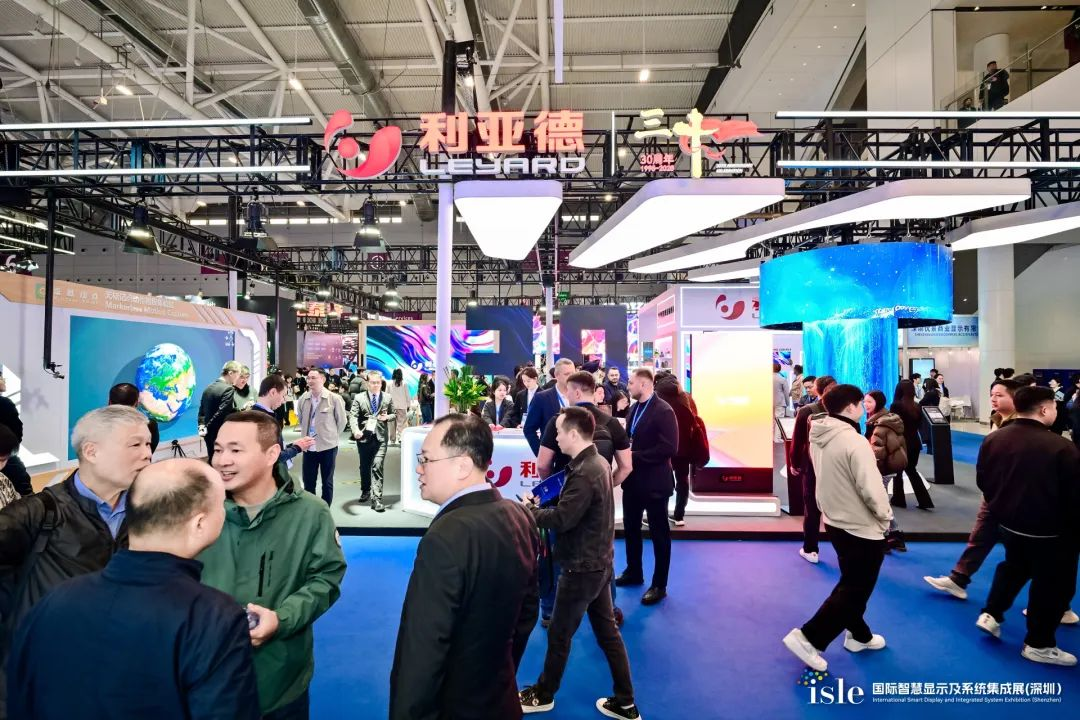 3月7日，，，，，，全球智慧显示及系统集成领域的年度盛会ISLE 2025在深圳国际会展中心盛大启幕。。。。。