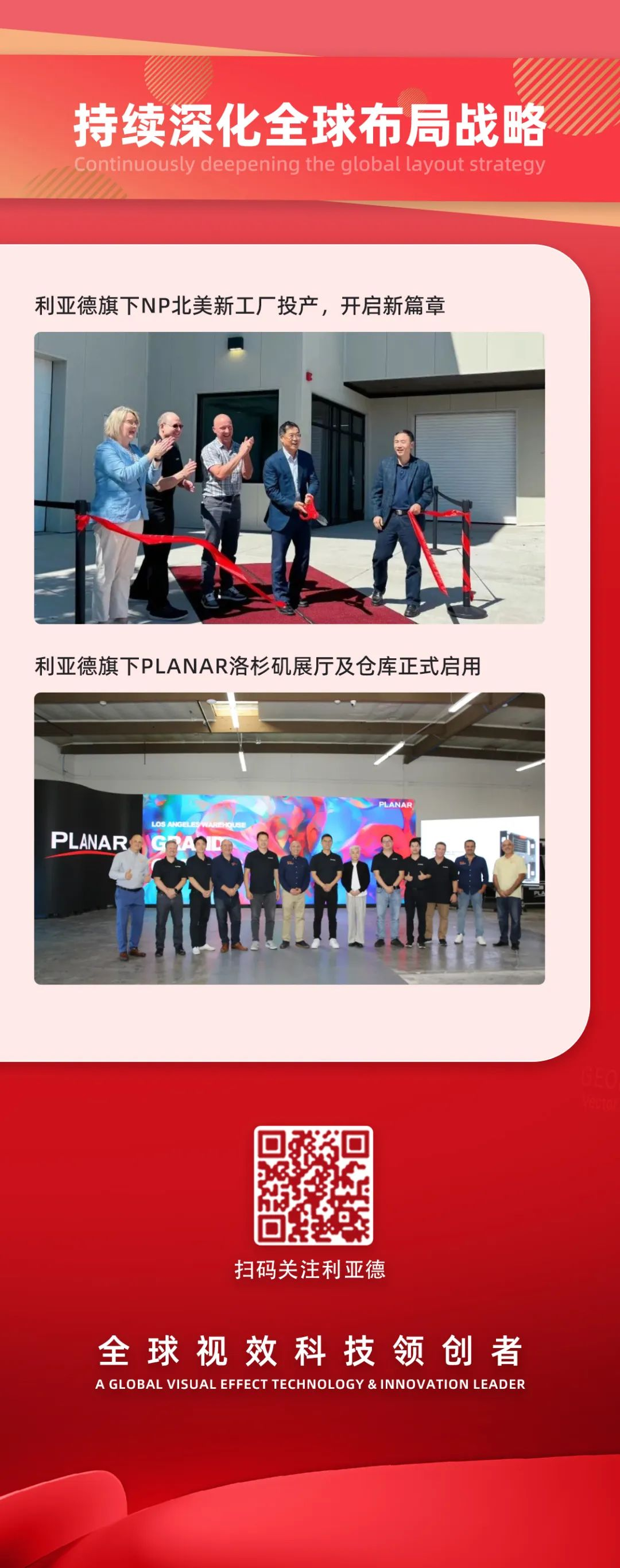 一图读懂优发国际2024年前三季度报告