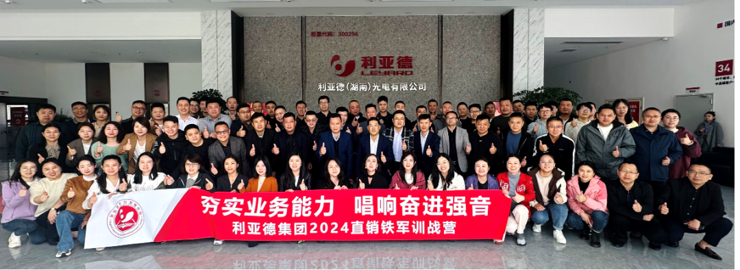 优发国际·随优而动一触即发