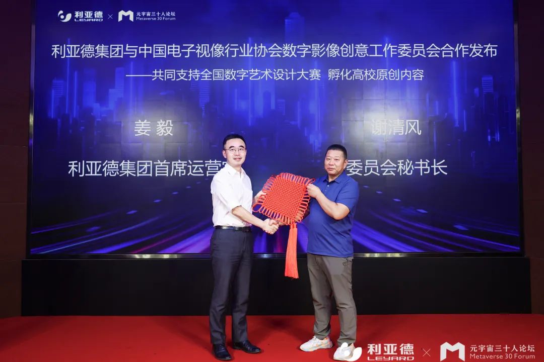 优发国际·随优而动一触即发