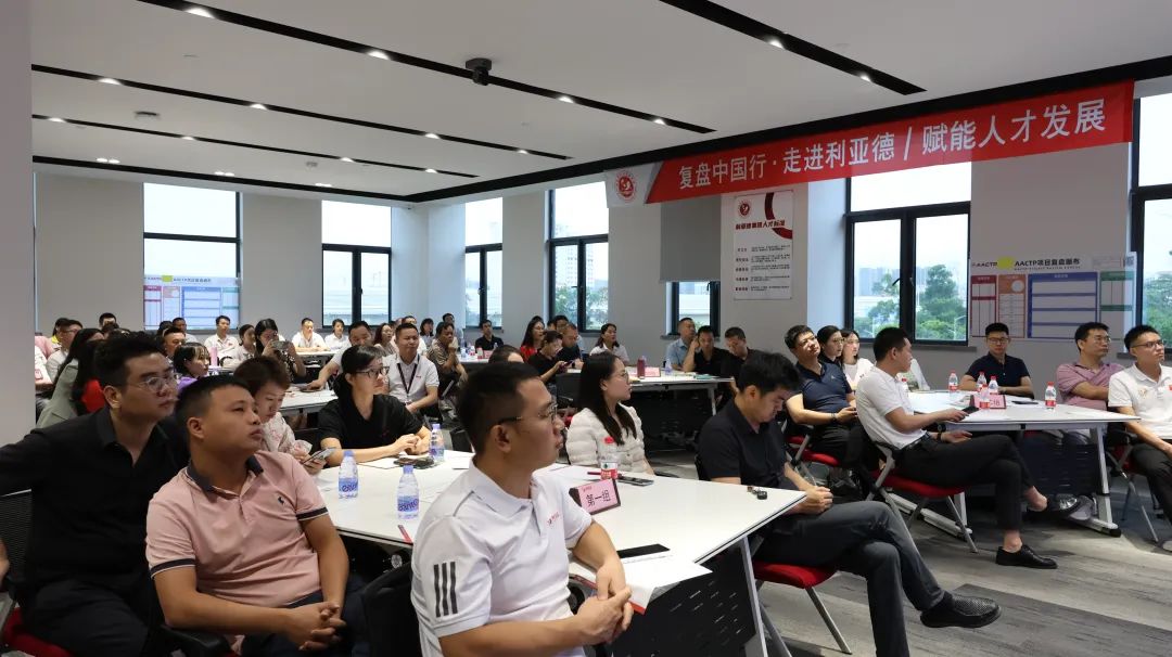 赋能人才发展 | “复盘中国行?走进优发国际”进建活动成功进行