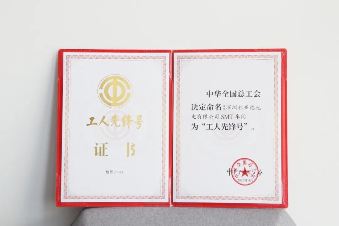 优发国际·随优而动一触即发