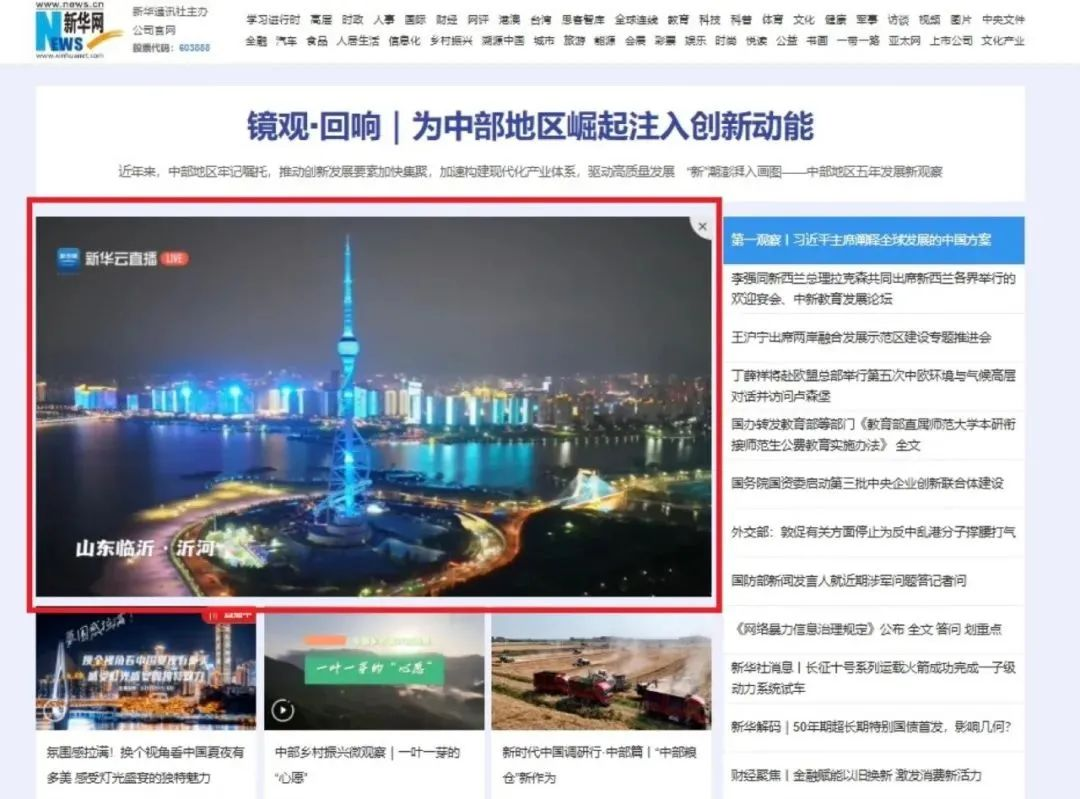 优发国际·随优而动一触即发
