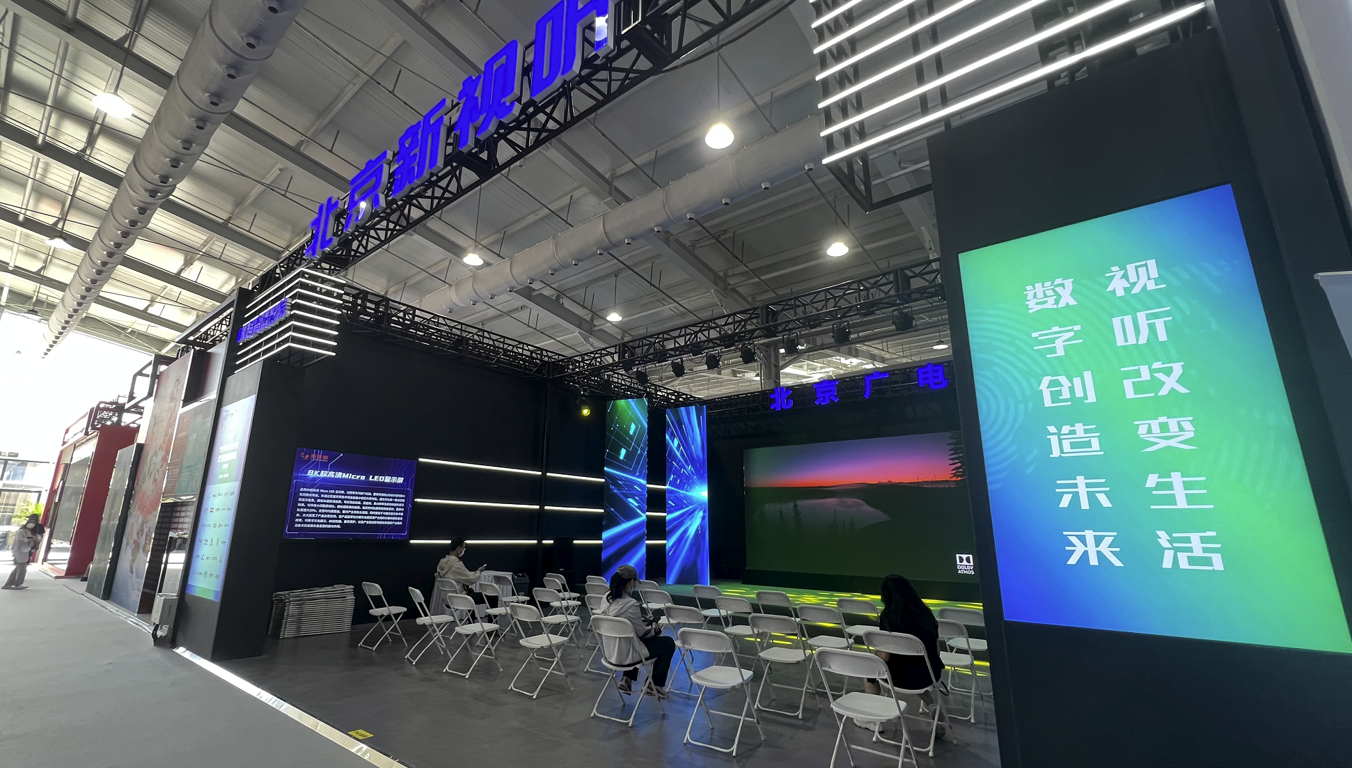 优发国际·随优而动一触即发