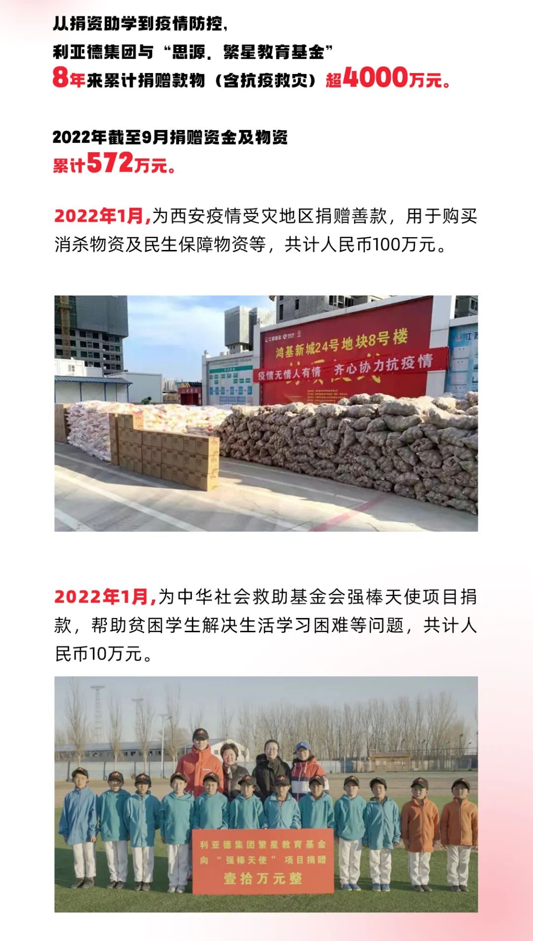 优发国际·随优而动一触即发