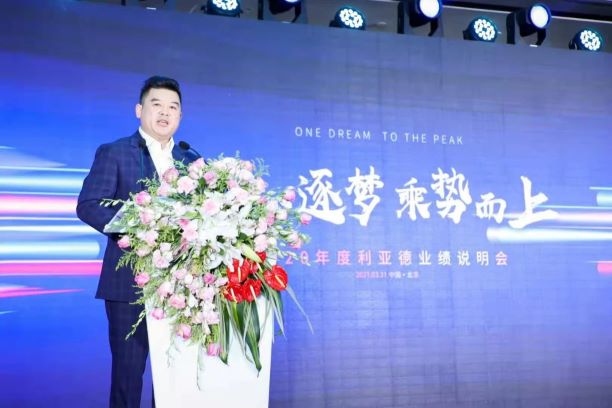 优发国际·随优而动一触即发