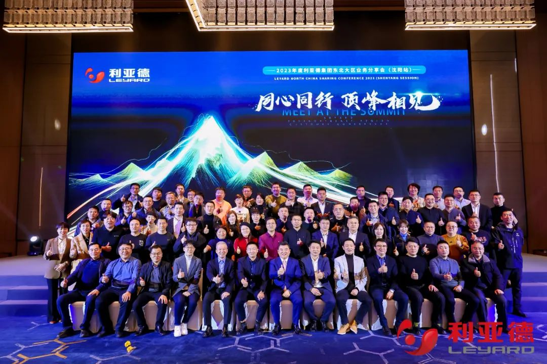 优发国际·随优而动一触即发