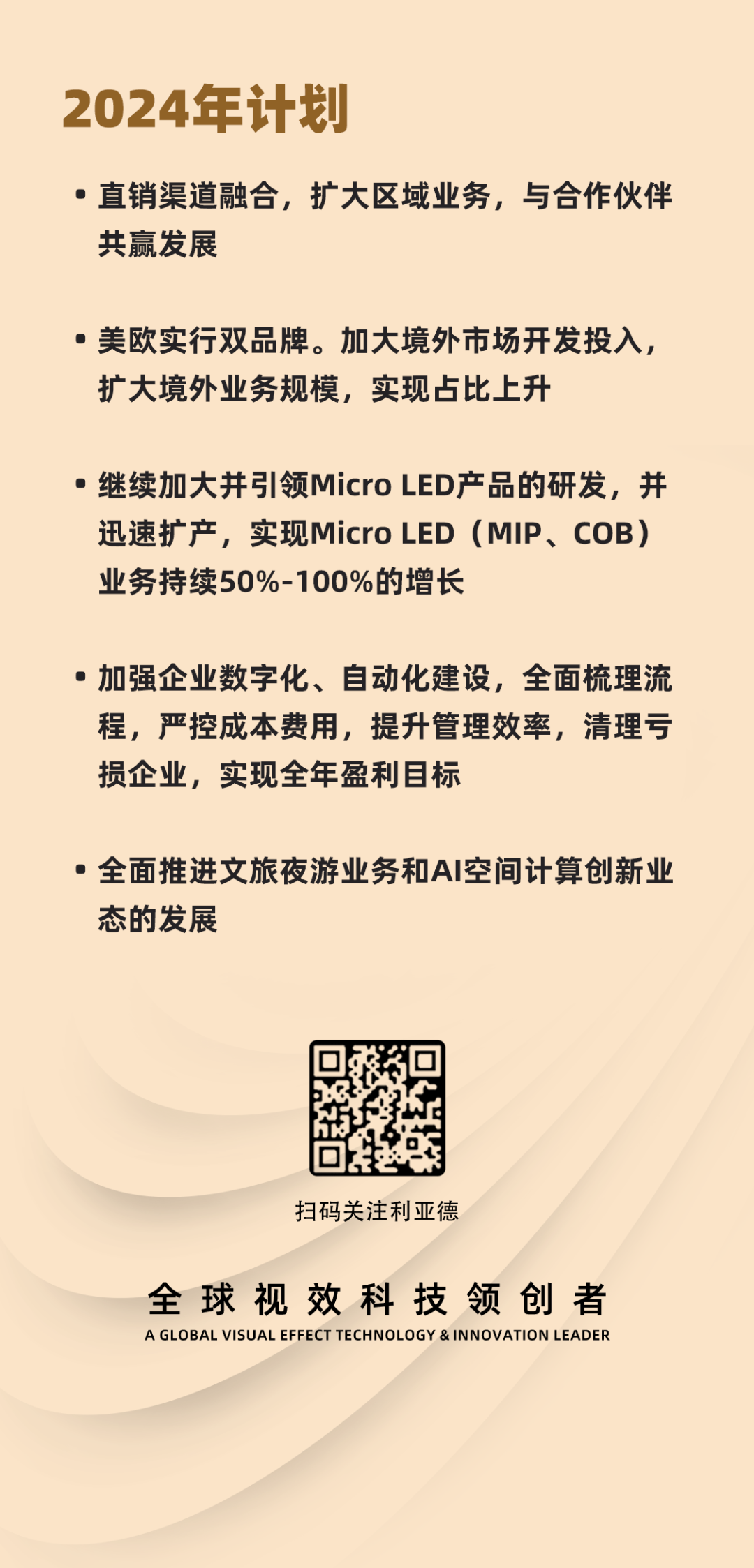 优发国际·随优而动一触即发