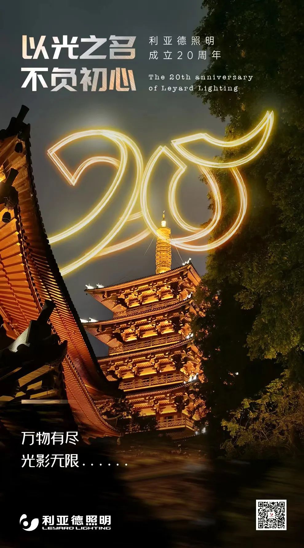 78b55d8e-5677-482e-8b08-9e47166b10c3 优发国际·随优而动一触即发
