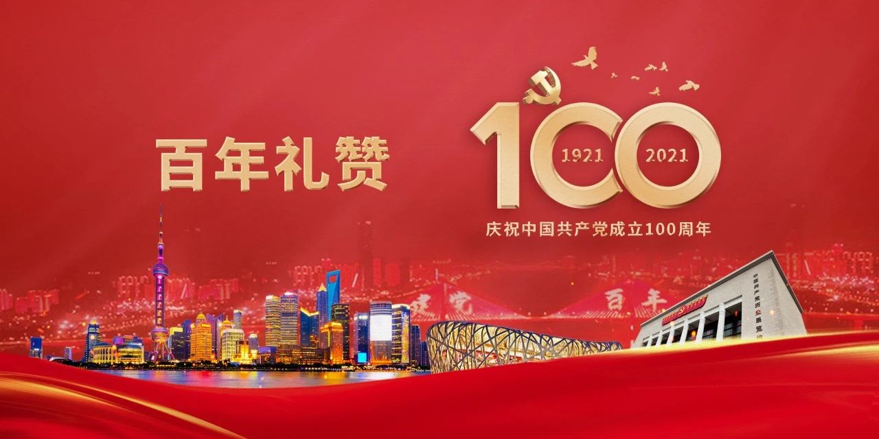 优发国际·随优而动一触即发