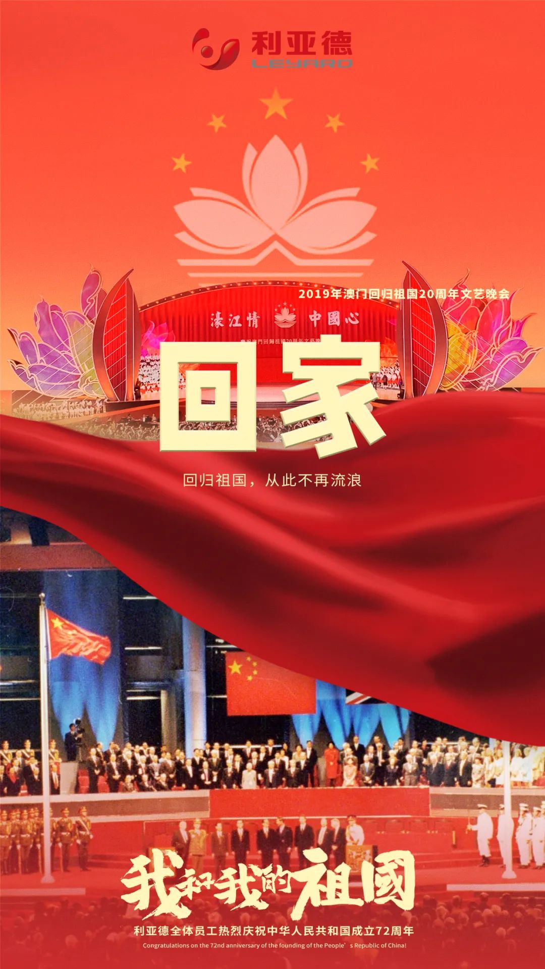 优发国际·随优而动一触即发