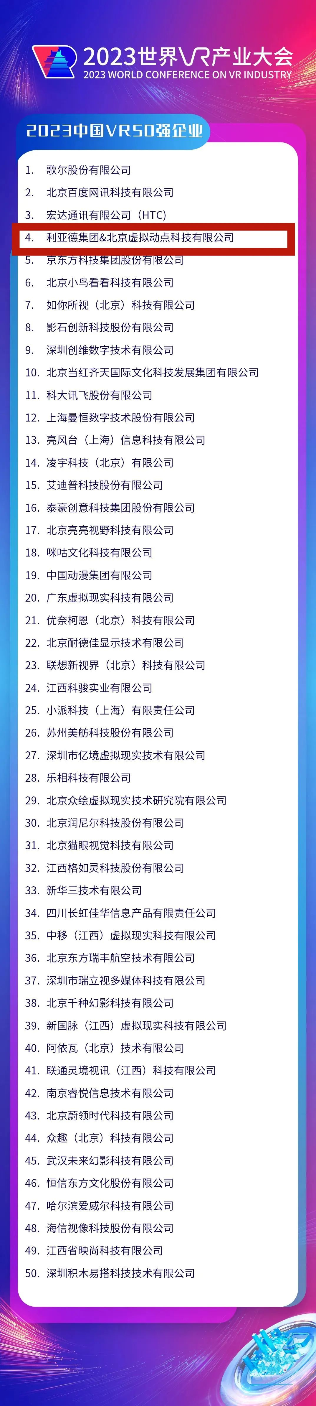 优发国际·随优而动一触即发