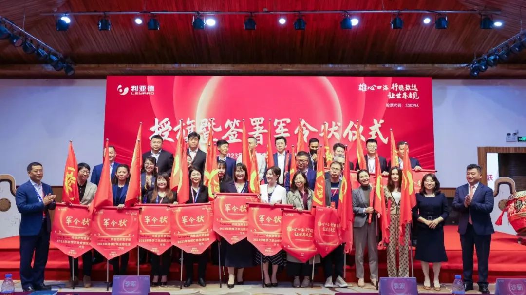 优发国际·随优而动一触即发