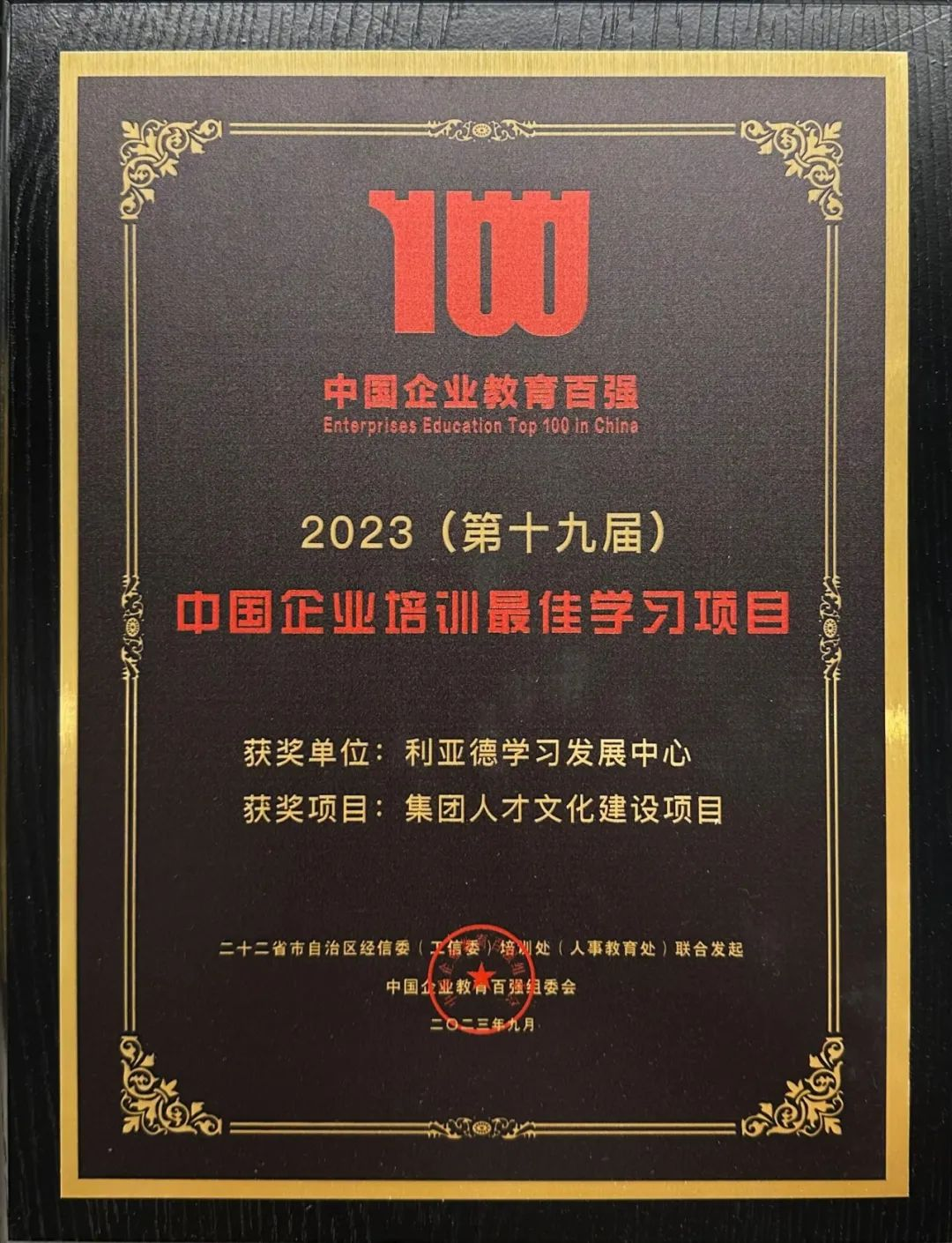 优发国际·随优而动一触即发