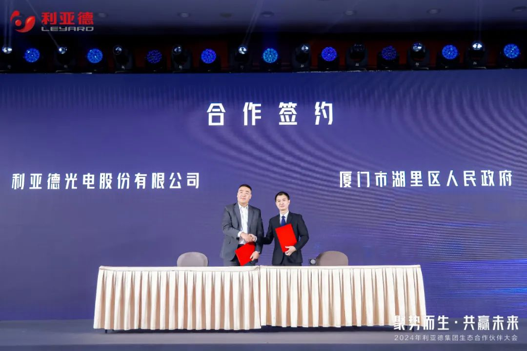 优发国际·随优而动一触即发