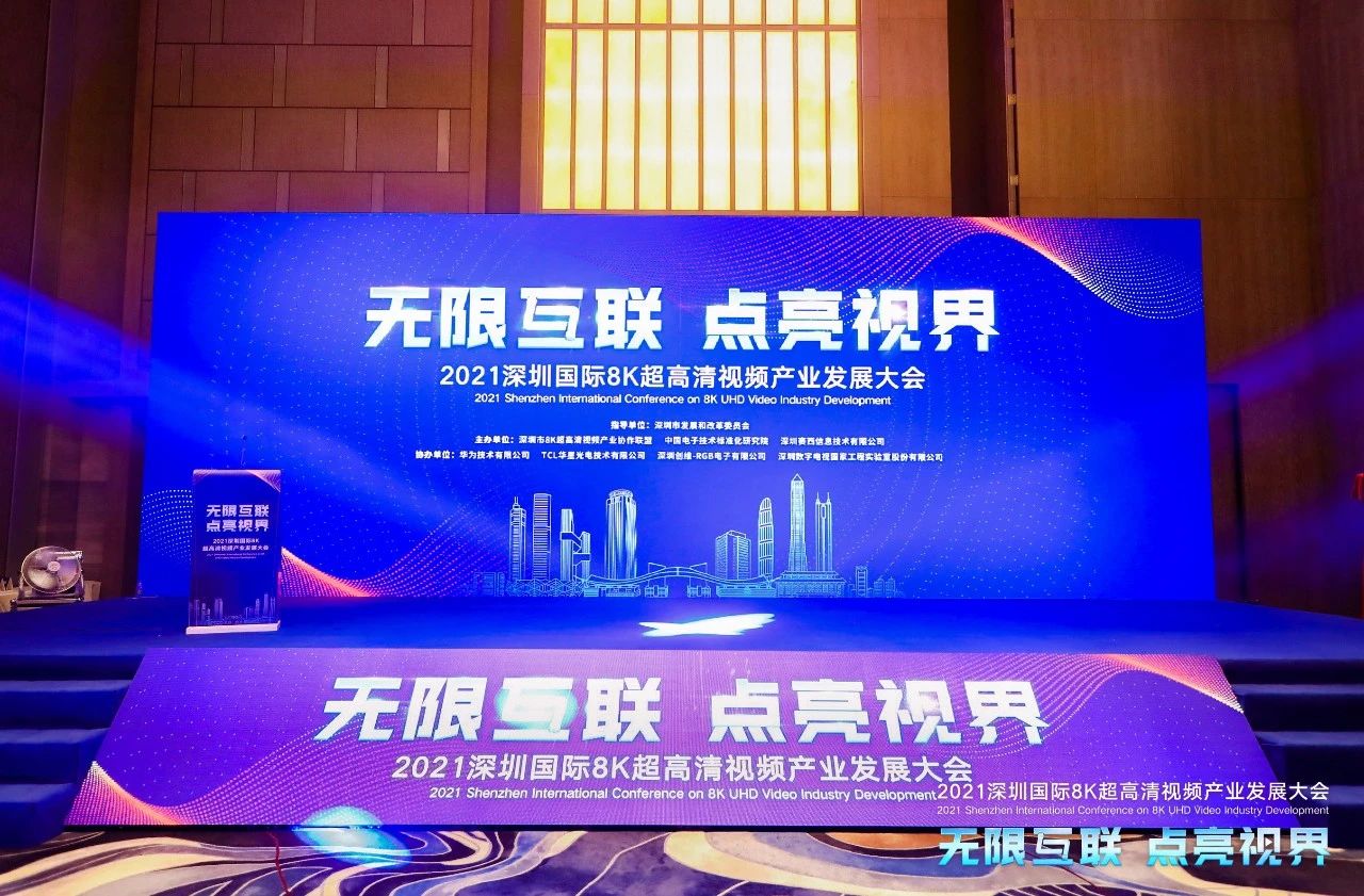 优发国际·随优而动一触即发