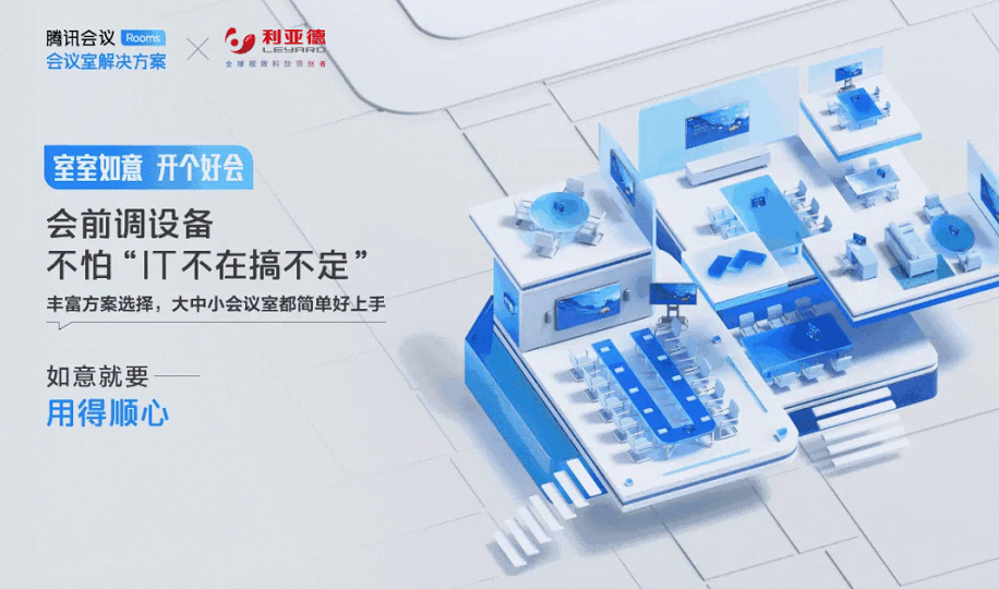 优发国际·随优而动一触即发