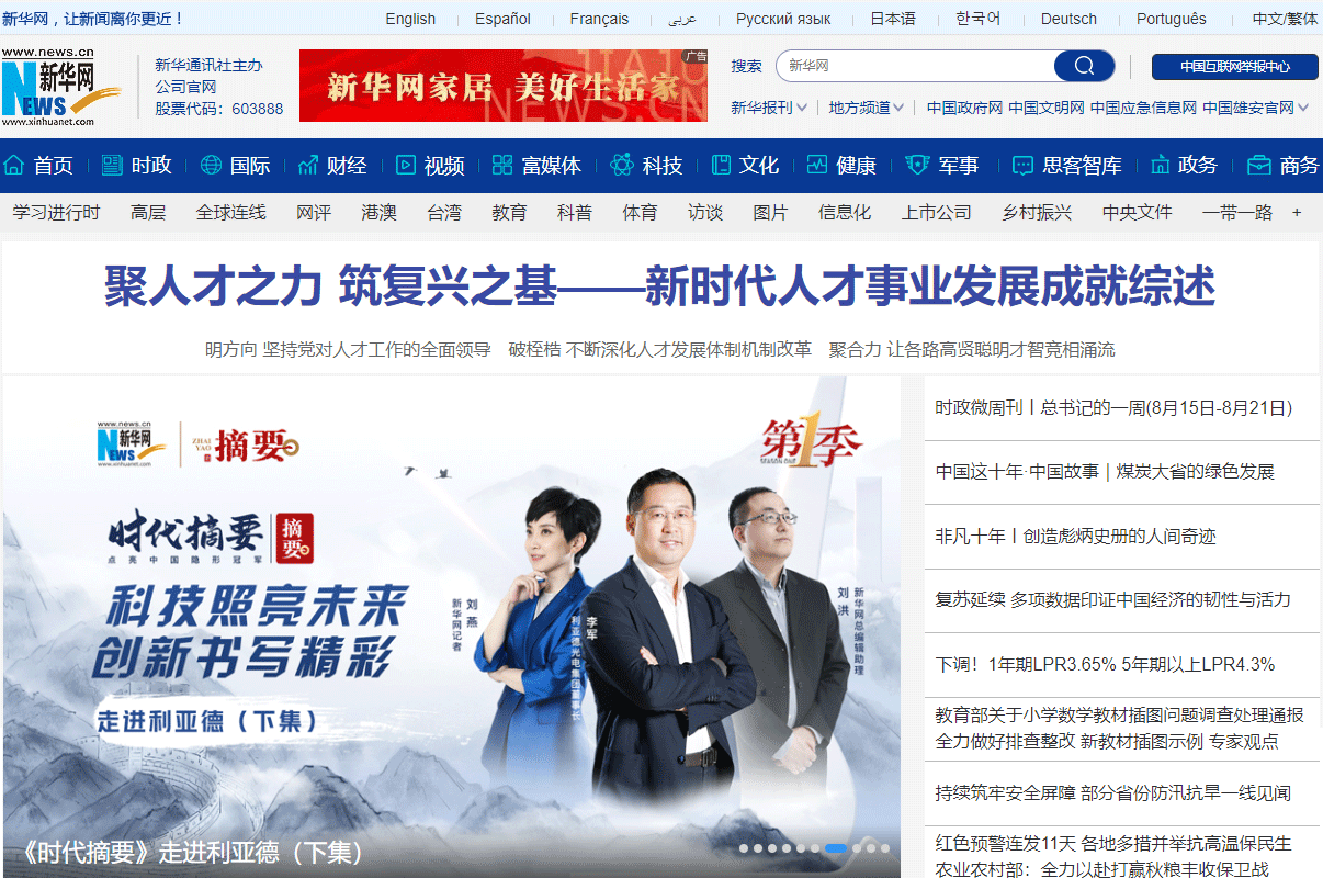 优发国际·随优而动一触即发