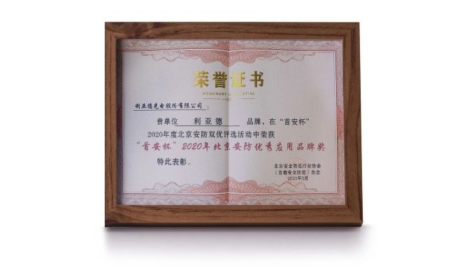 优发国际·随优而动一触即发