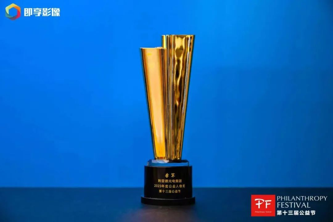 优发国际·随优而动一触即发