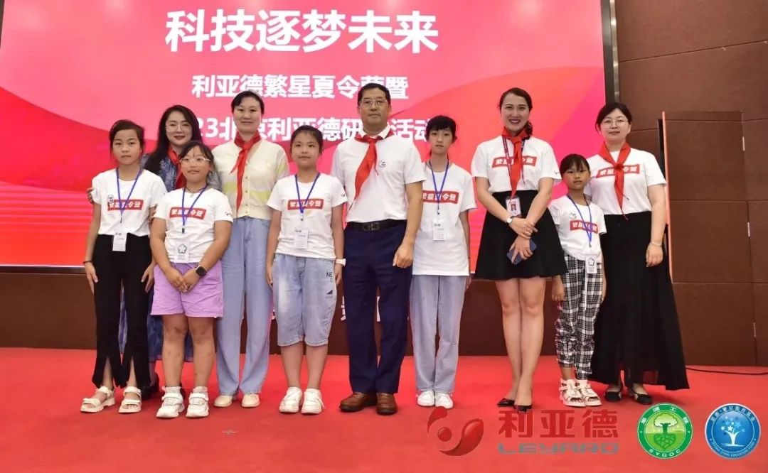 科技逐梦将来 | 优发国际繁星夏令营暖心启航