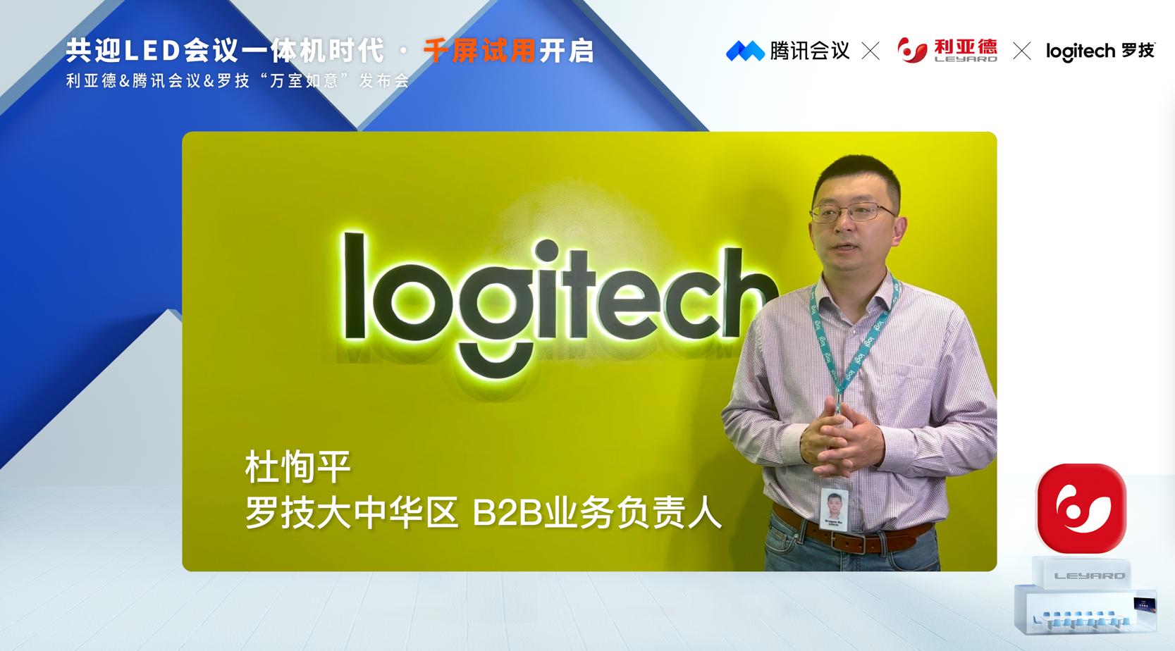 优发国际·随优而动一触即发