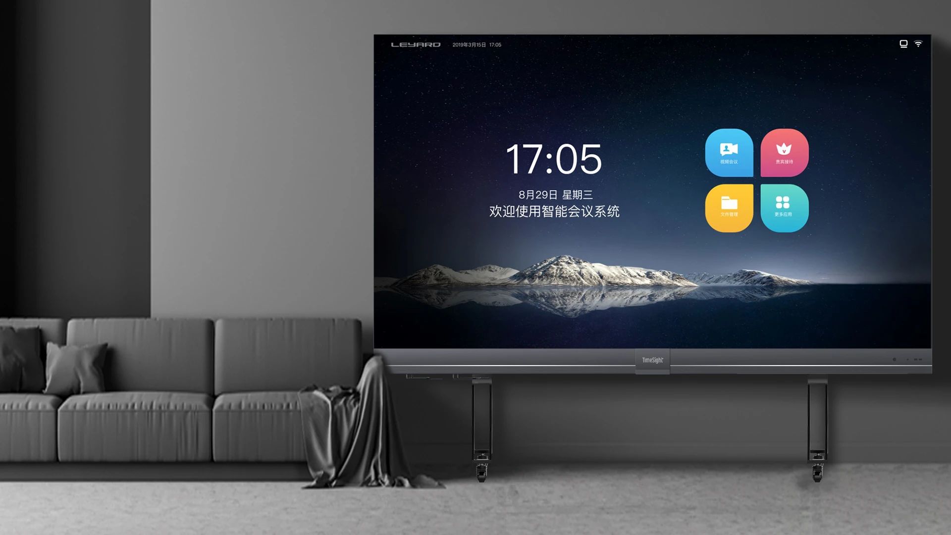 优发国际·随优而动一触即发