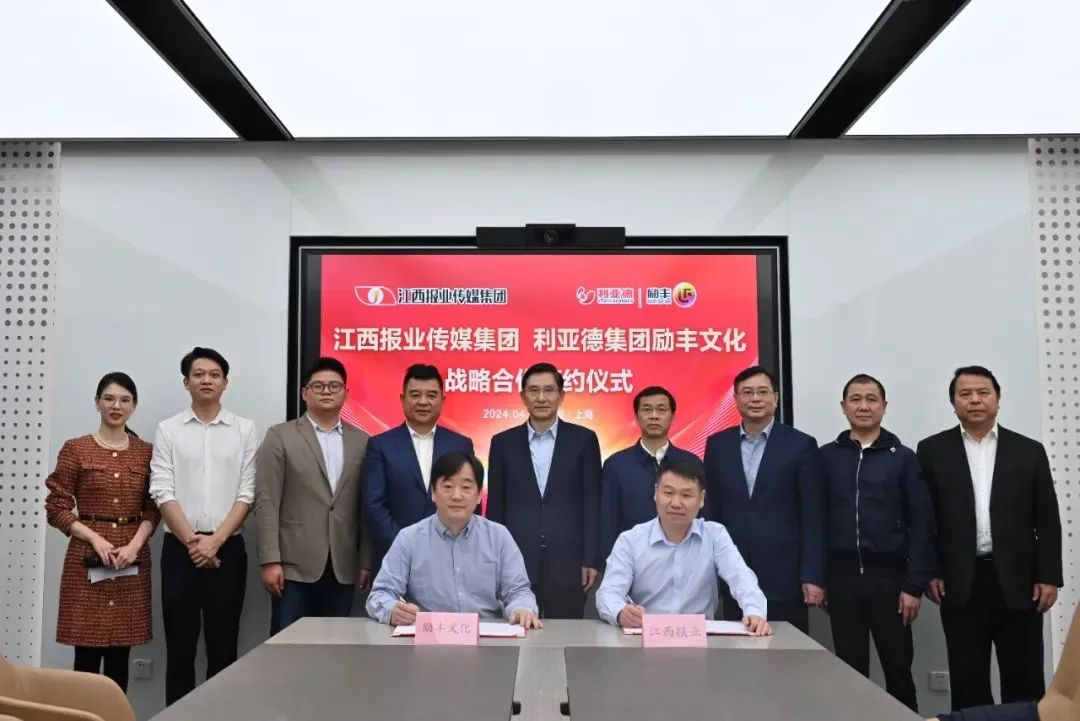 优发国际·随优而动一触即发
