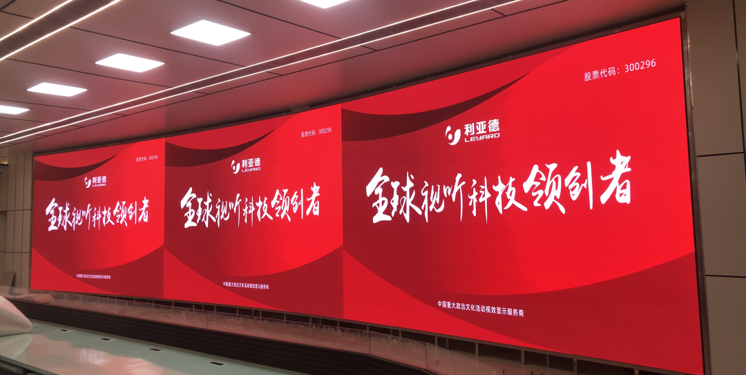 优发国际·随优而动一触即发