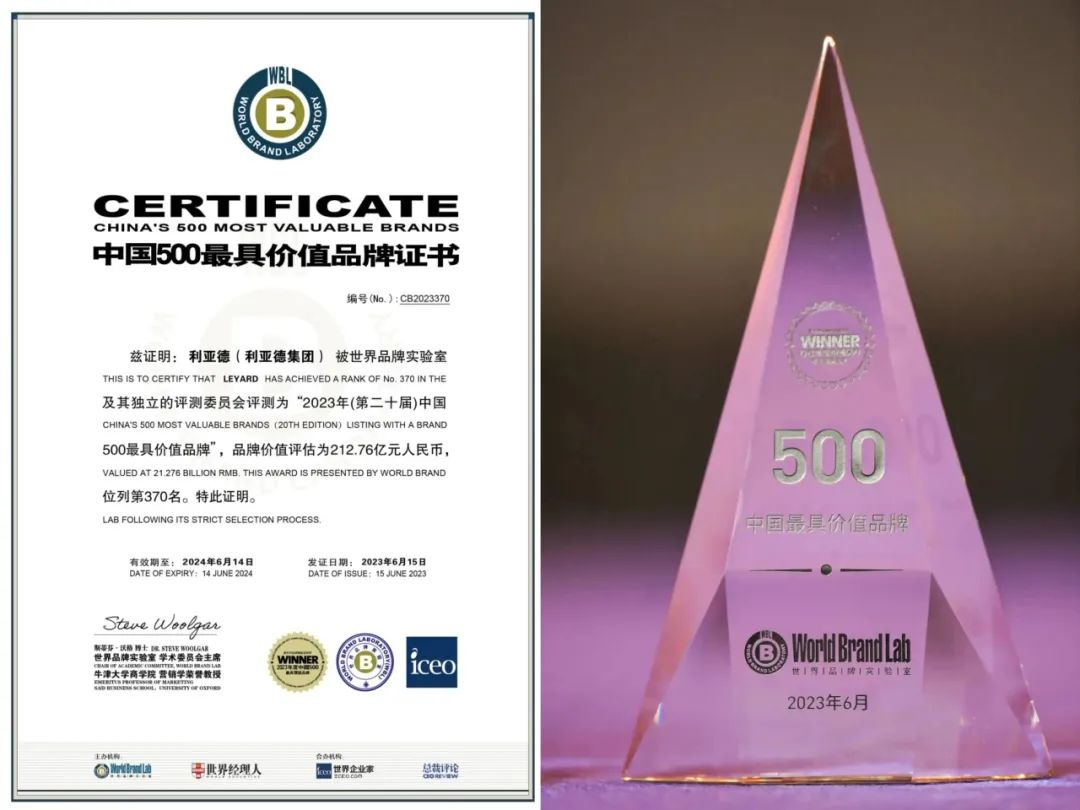 优发国际·随优而动一触即发