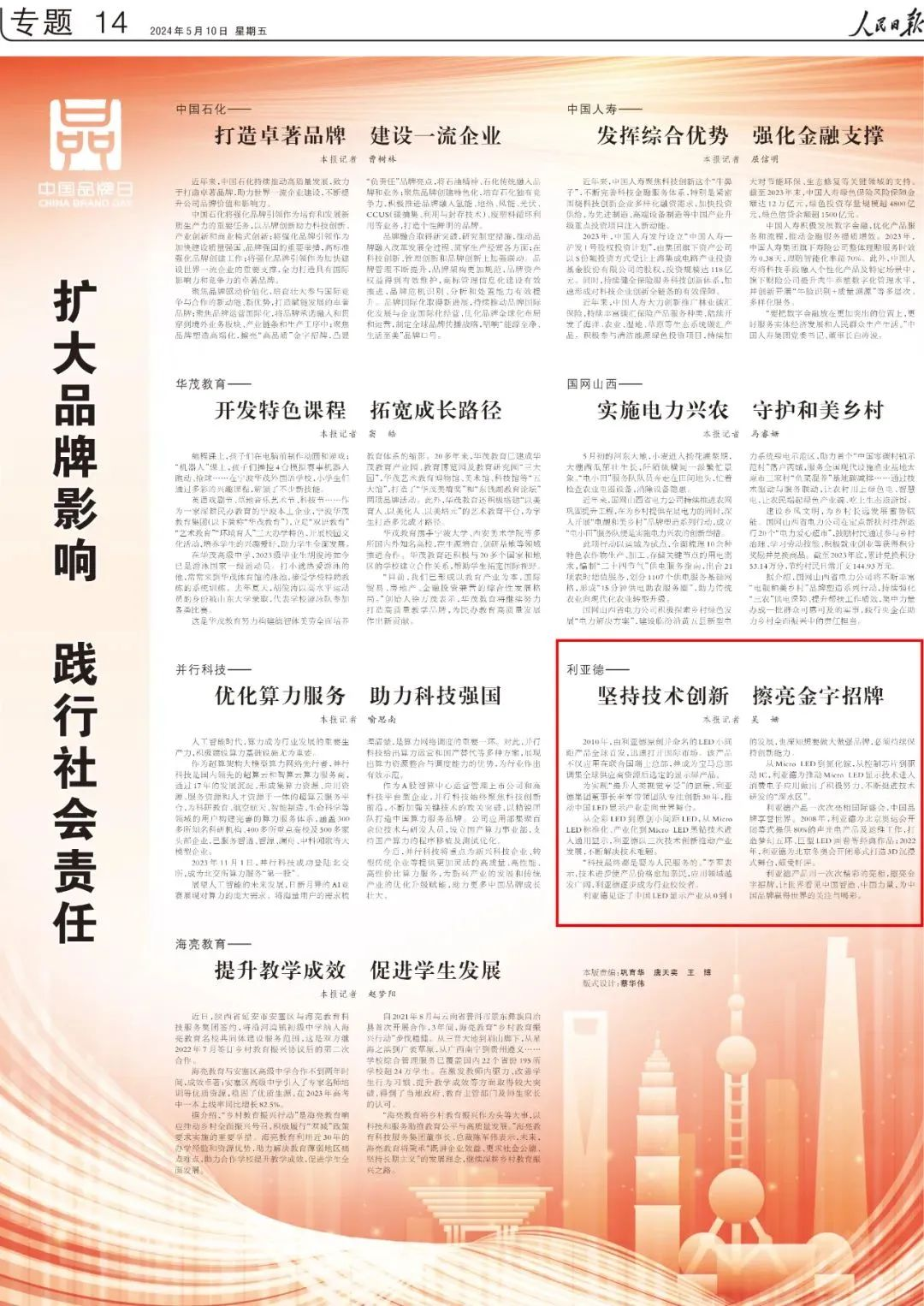 优发国际·随优而动一触即发