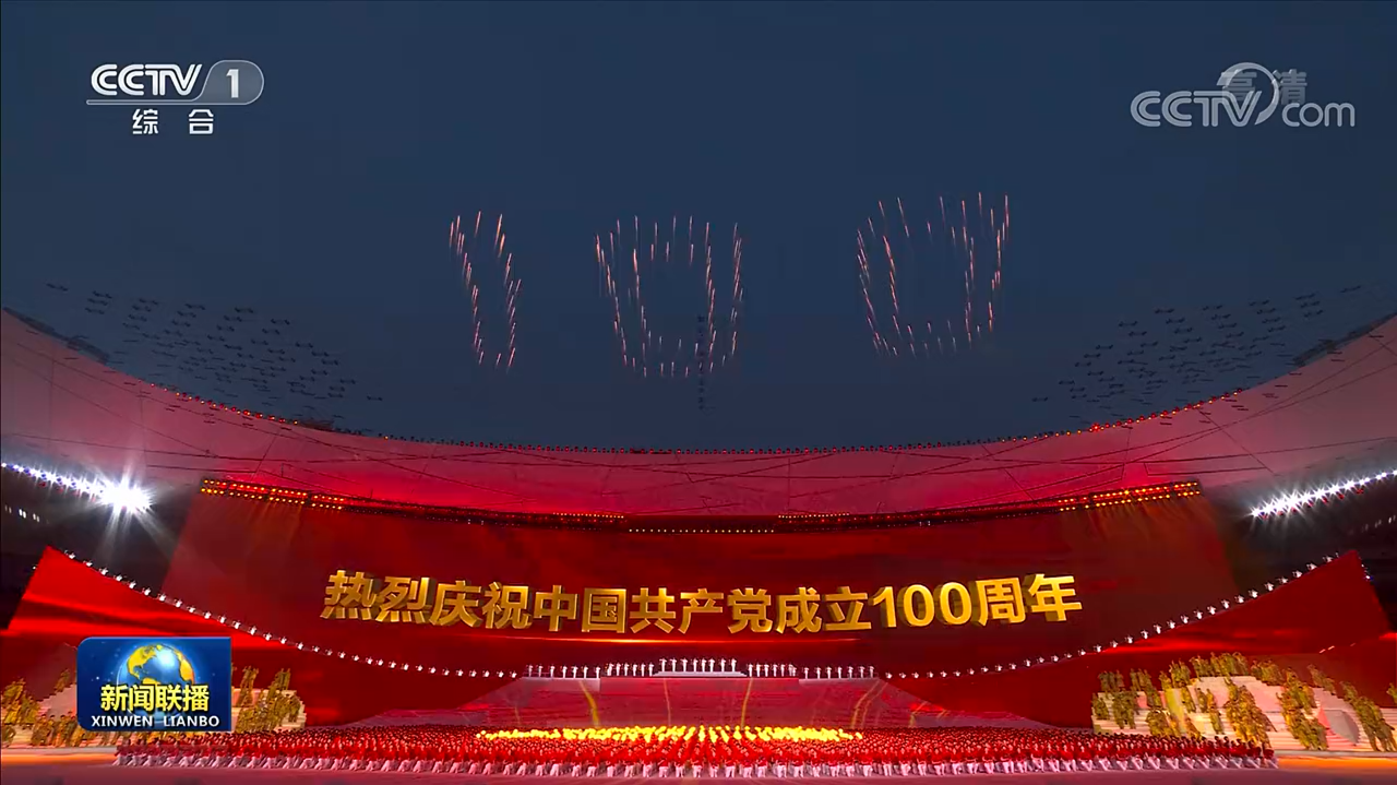 优发国际·随优而动一触即发