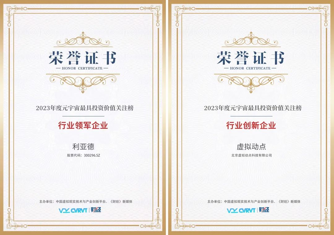 优发国际·随优而动一触即发