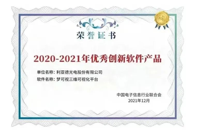 优发国际·随优而动一触即发