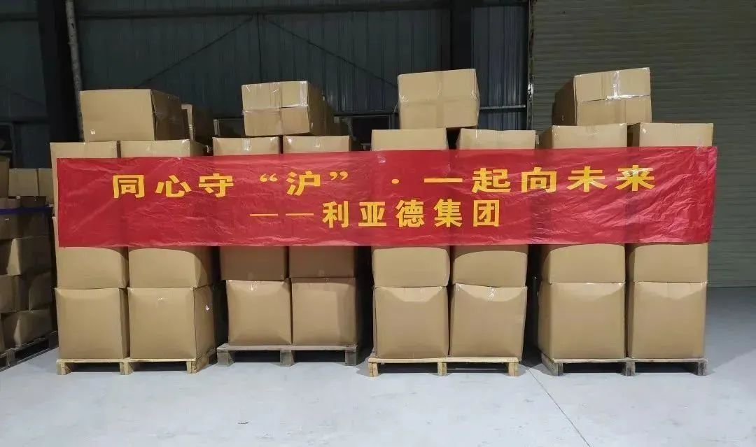 优发国际·随优而动一触即发