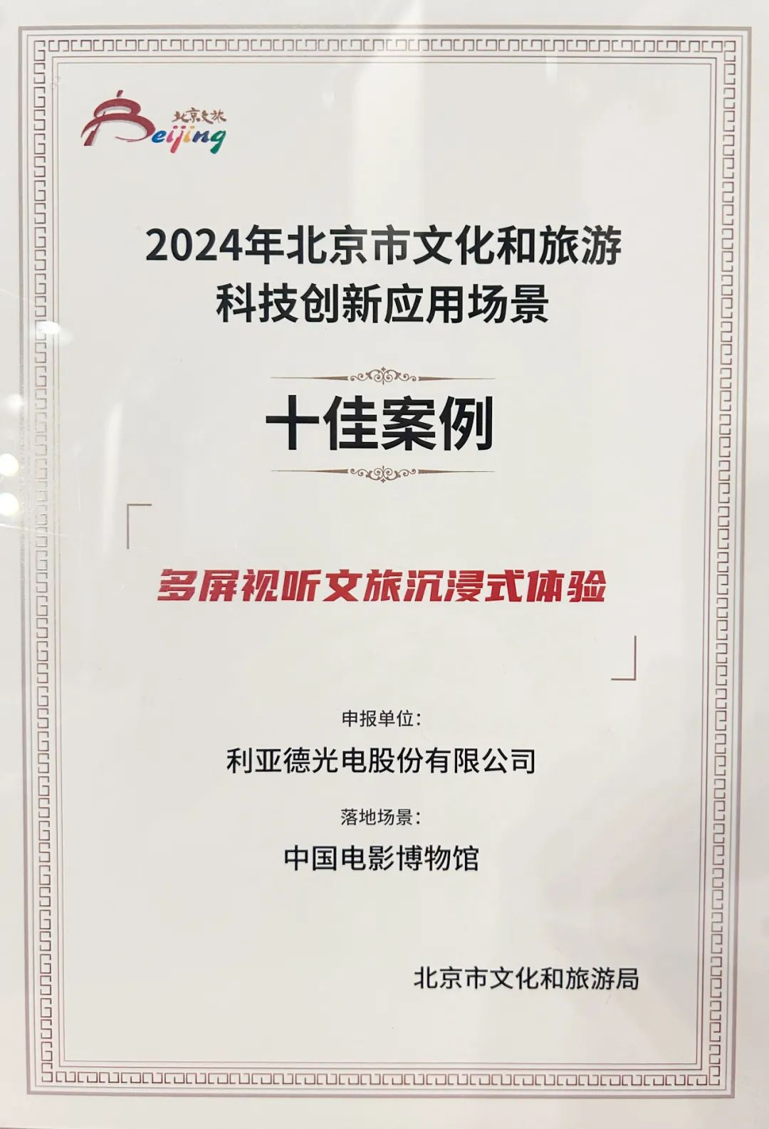 优发国际·随优而动一触即发
