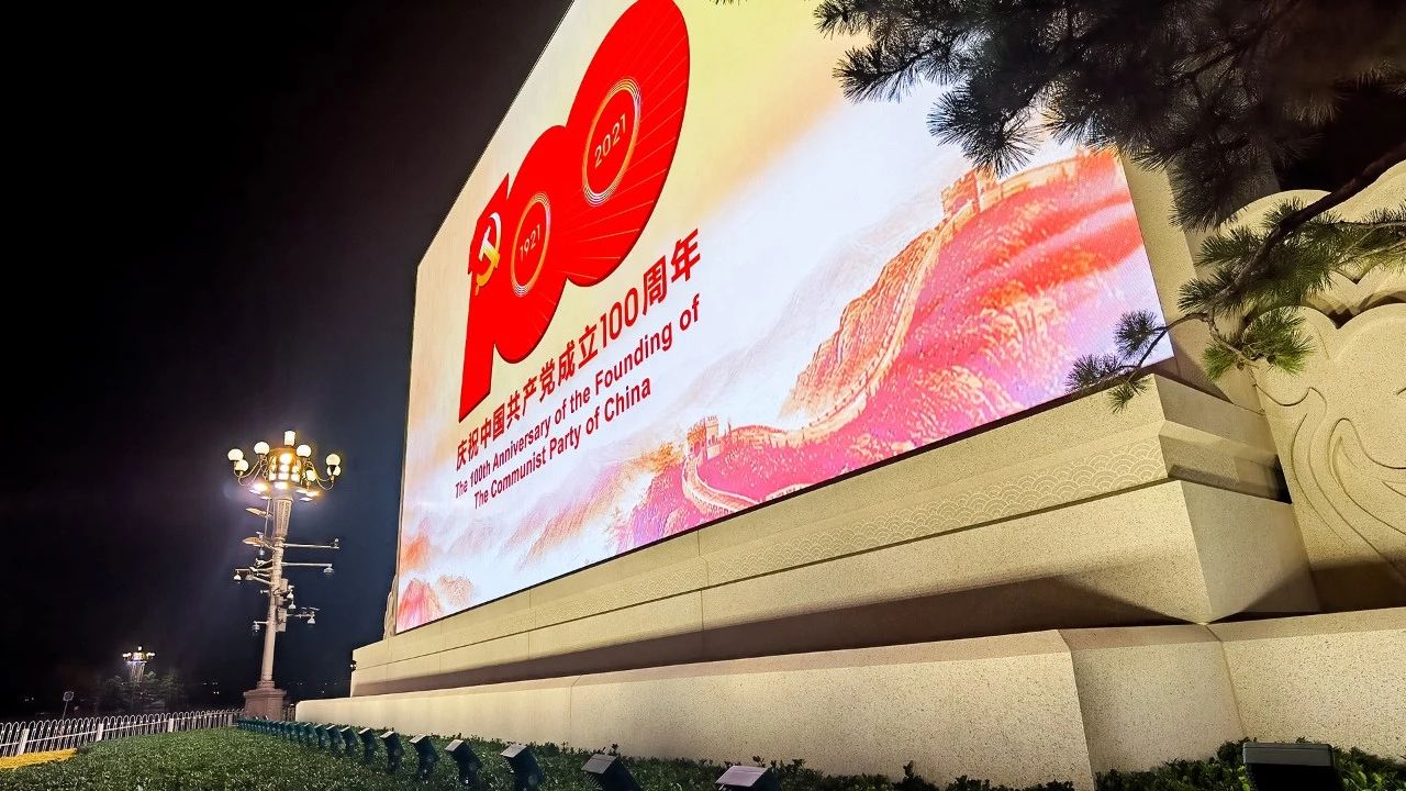 优发国际·随优而动一触即发