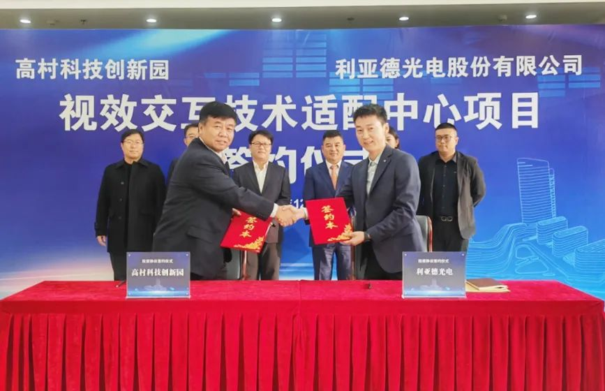 优发国际·随优而动一触即发