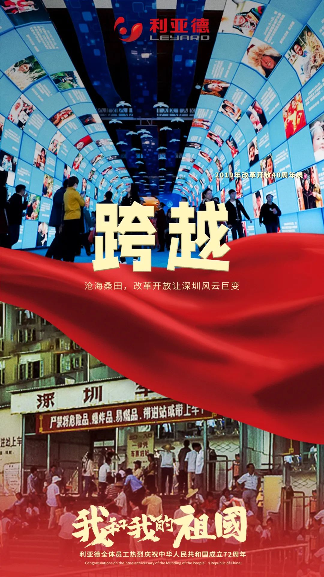 优发国际·随优而动一触即发