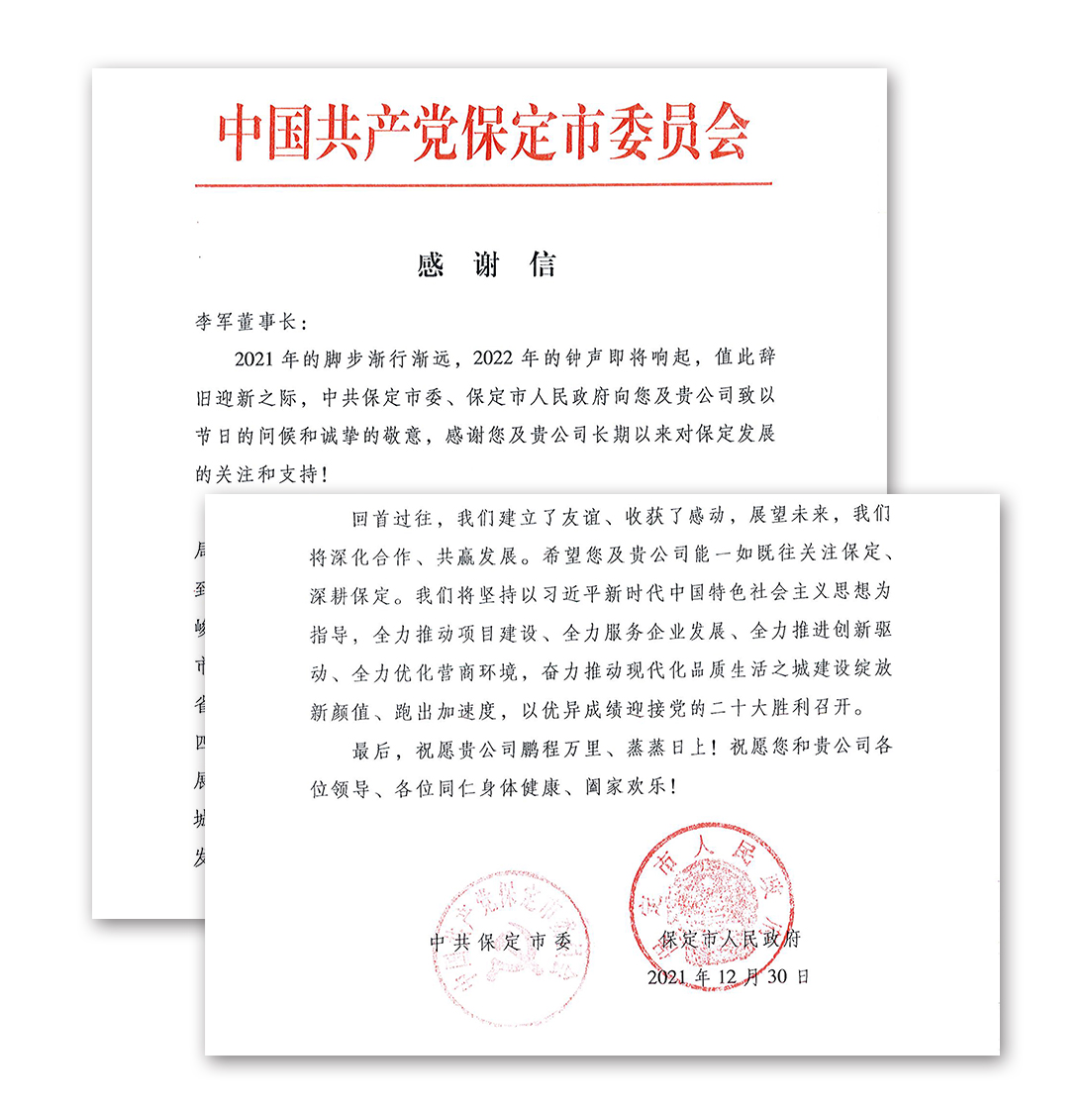 优发国际·随优而动一触即发