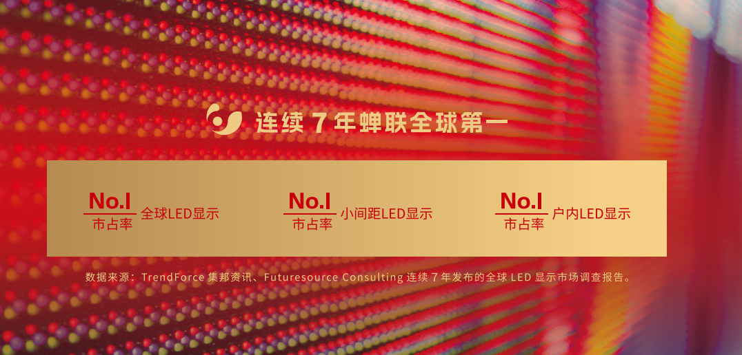 优发国际·随优而动一触即发