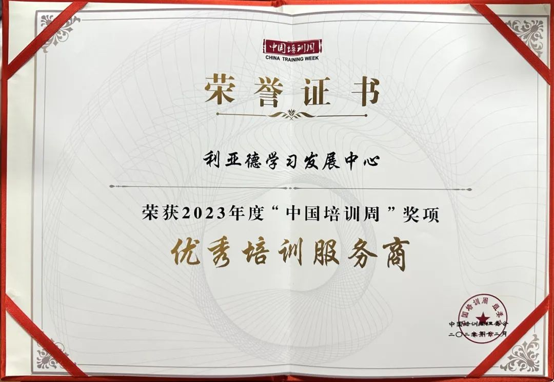 优发国际·随优而动一触即发