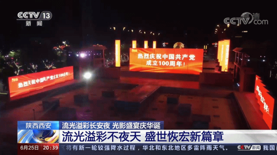 优发国际·随优而动一触即发