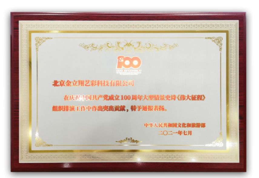 优发国际·随优而动一触即发