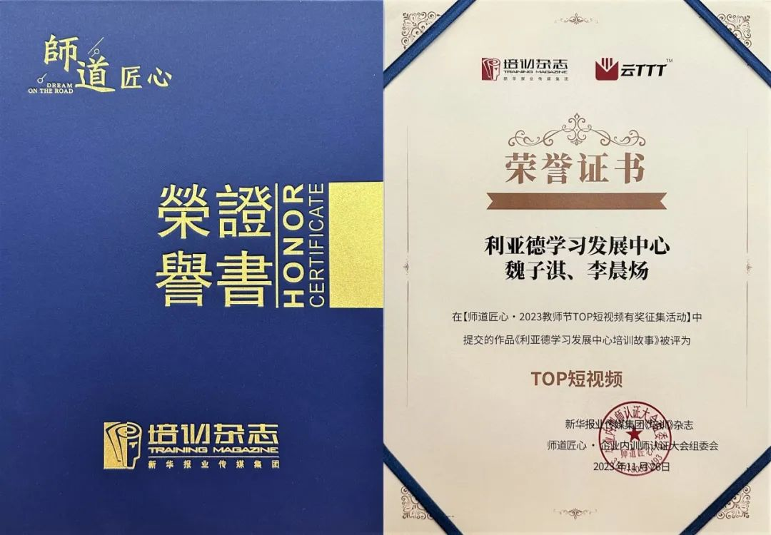 优发国际·随优而动一触即发