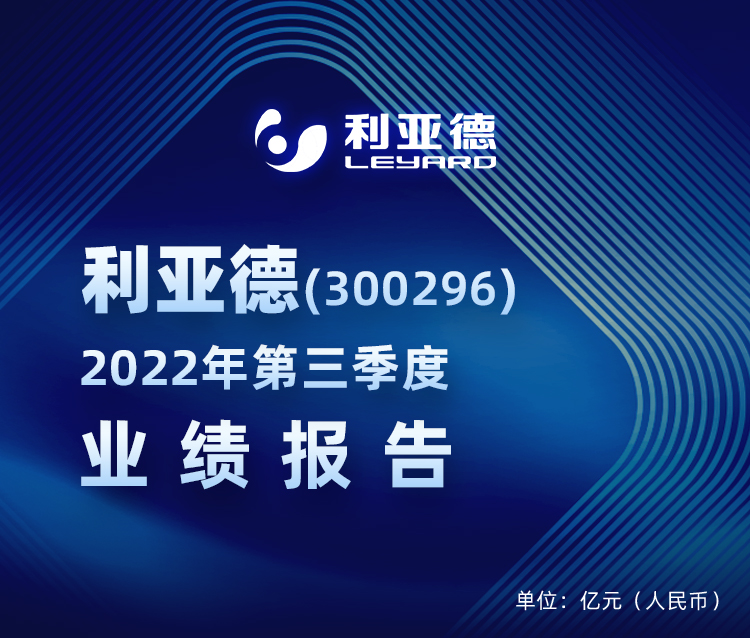 优发国际·随优而动一触即发