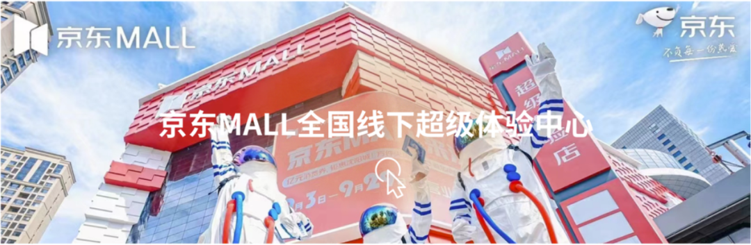 再获设计界奥斯卡！优发国际·蓝硕联手京东斩获@缪斯设计金奖