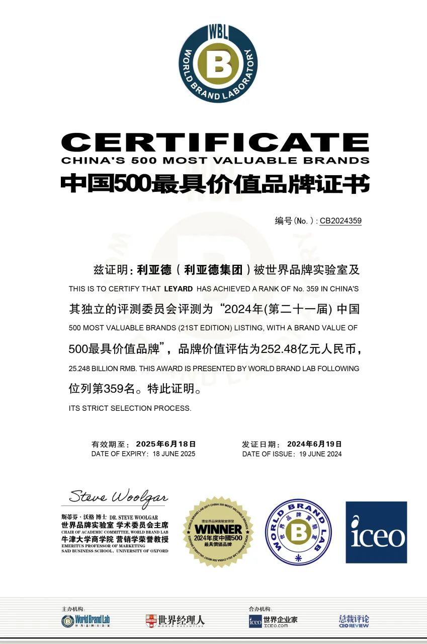 优发国际·随优而动一触即发