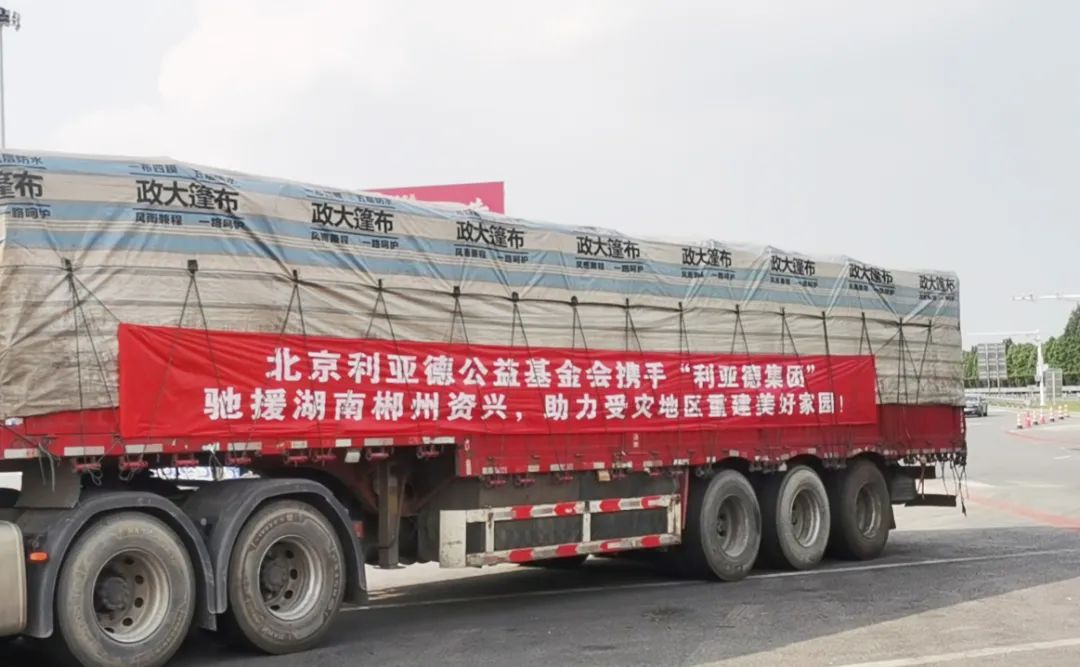 优发国际·随优而动一触即发