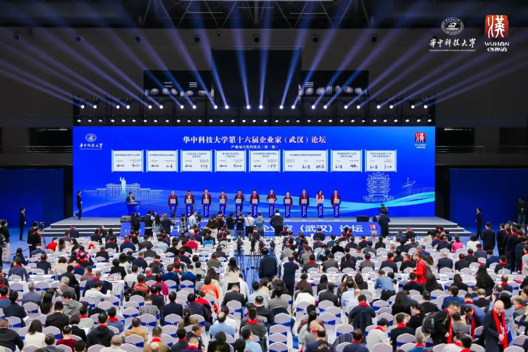 优发国际董事长李军受邀出席华中科技大学第十六届企业家论坛，，，并发演出讲